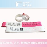 兒童熱轉印腕帶（尺寸：220*30mm & 196*30mm）